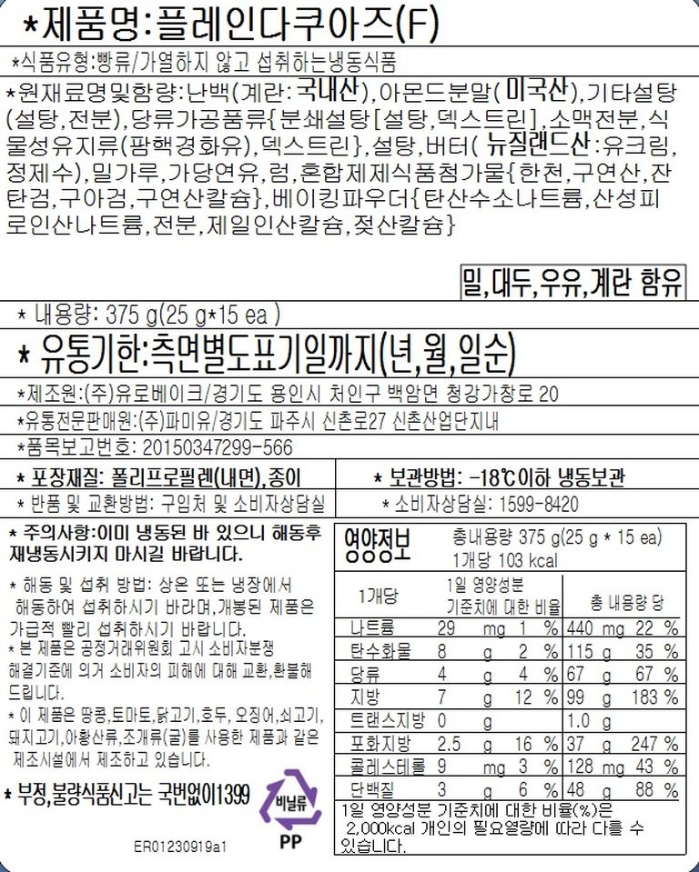 상품 상세 설명 이미지