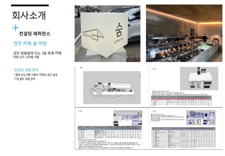 상품 상세 설명 이미지