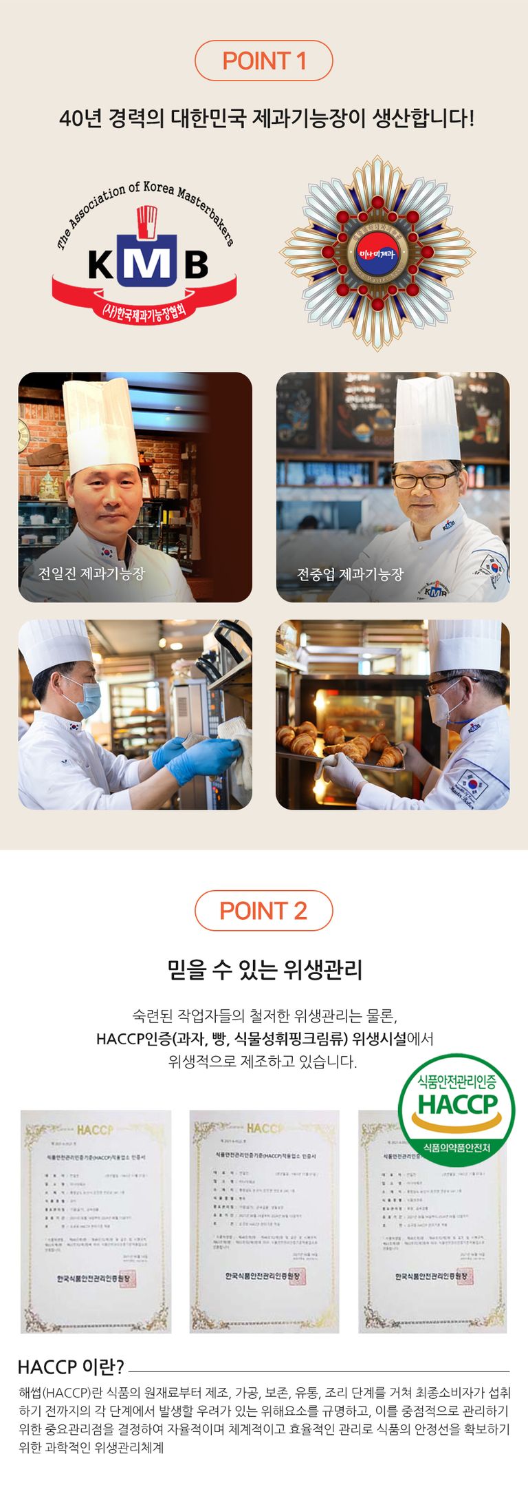 상품 상세 설명 이미지