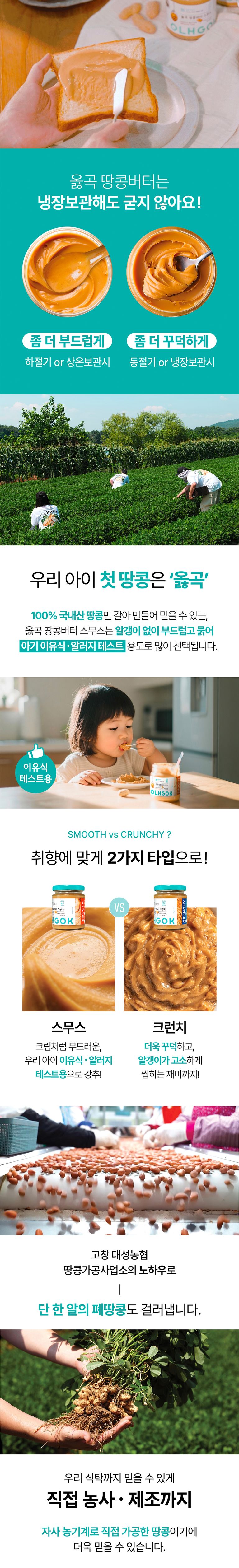 상품 상세 설명 이미지