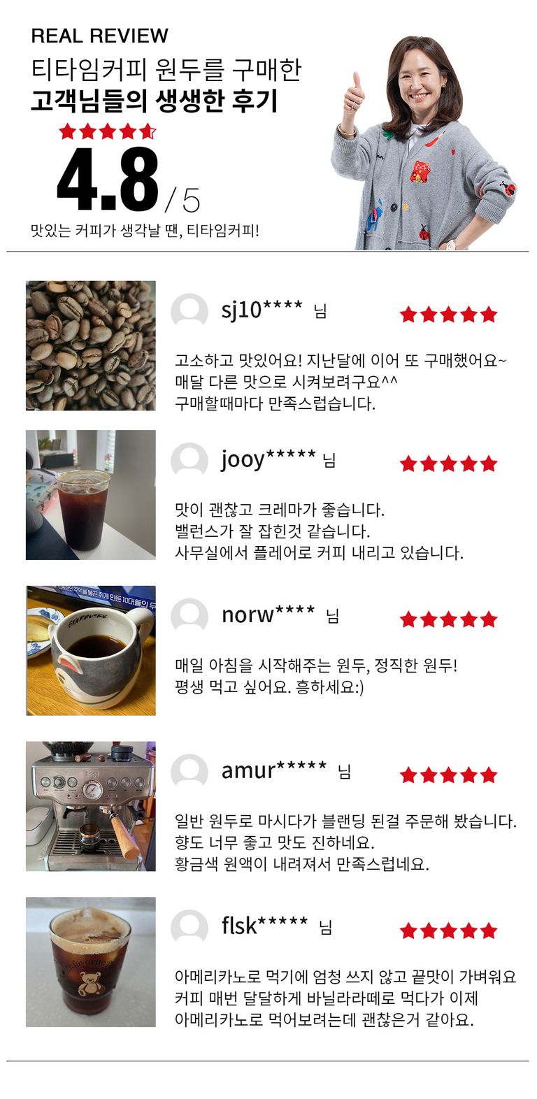 상품 상세 설명 이미지
