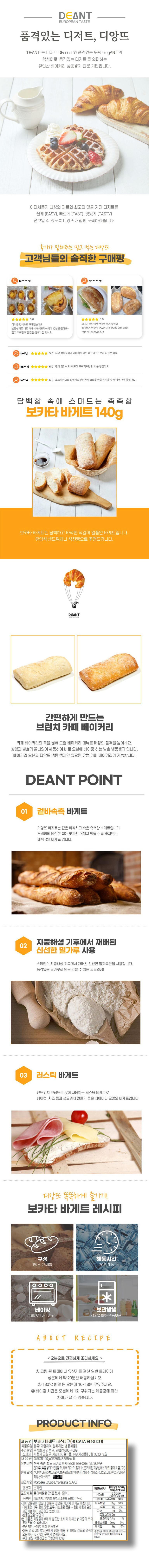 상품 상세 설명 이미지