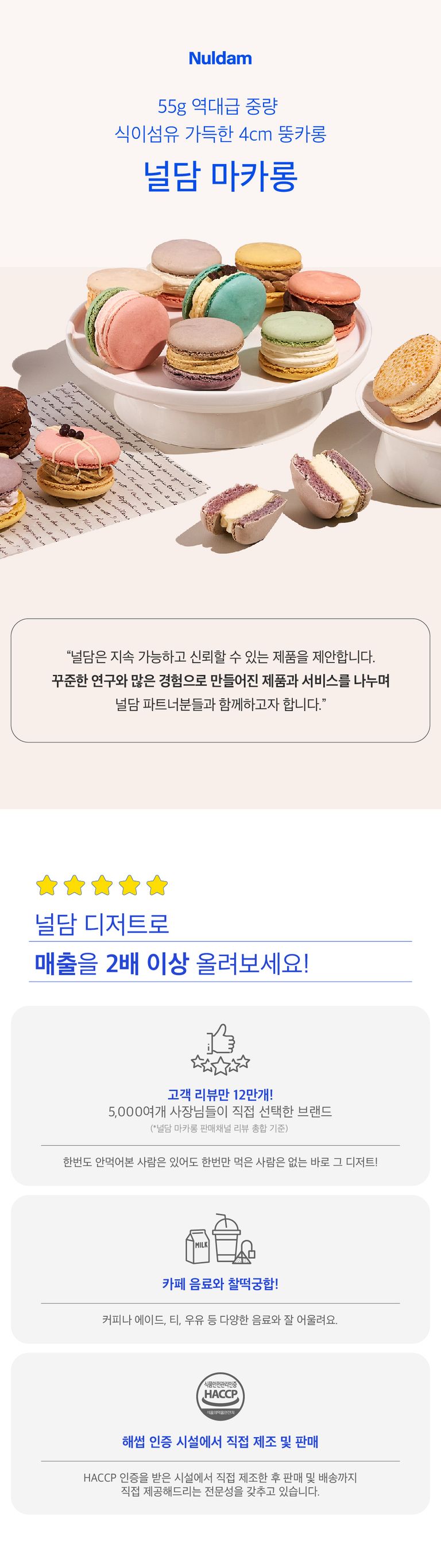 상품 상세 설명 이미지