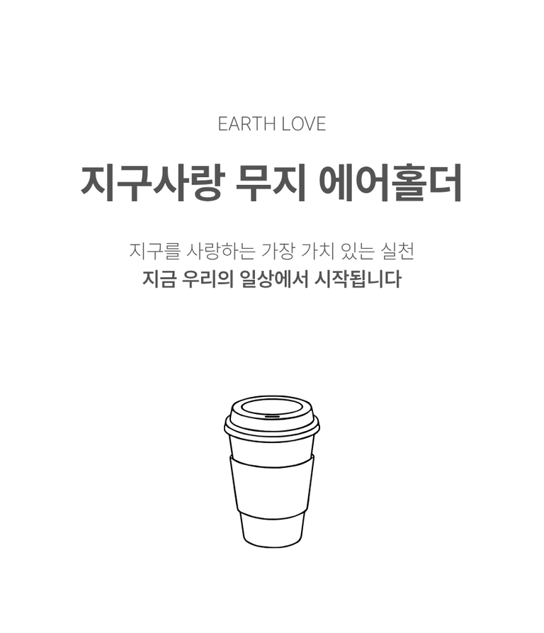 상품 상세 설명 이미지