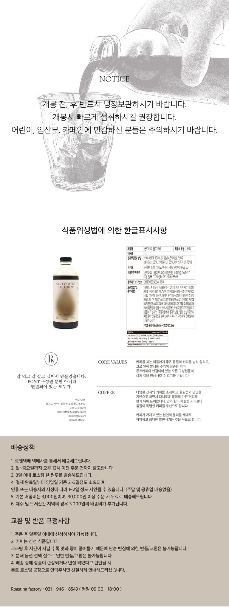 상품 상세 설명 이미지