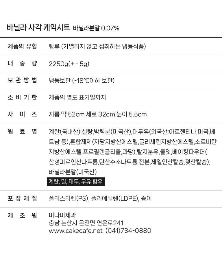 상품 상세 설명 이미지