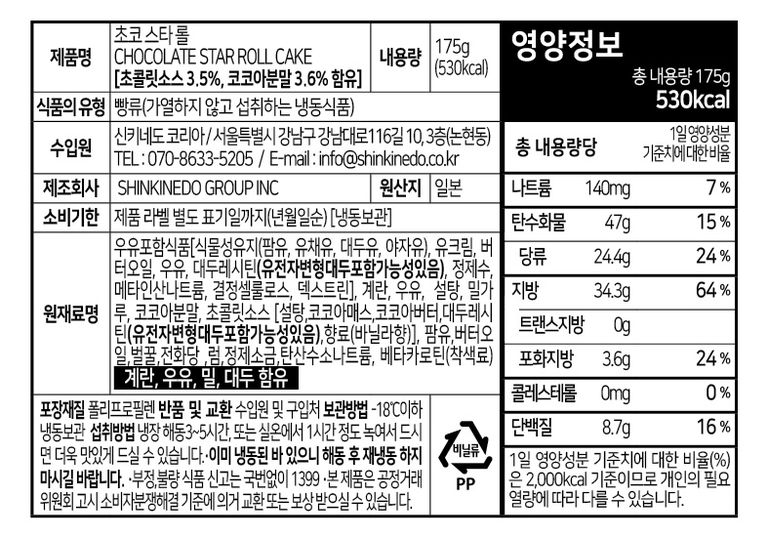 상품 상세 설명 이미지