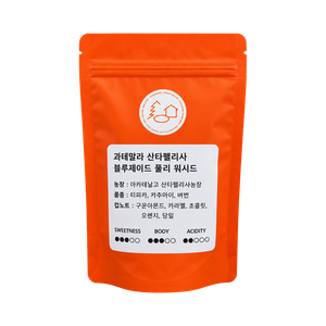 과테말라 산타펠리사 블루제이드 풀리워시드 대표 이미지