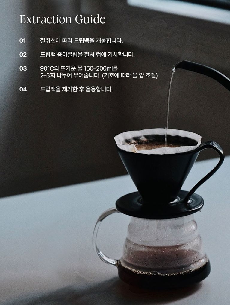 상품 상세 설명 이미지
