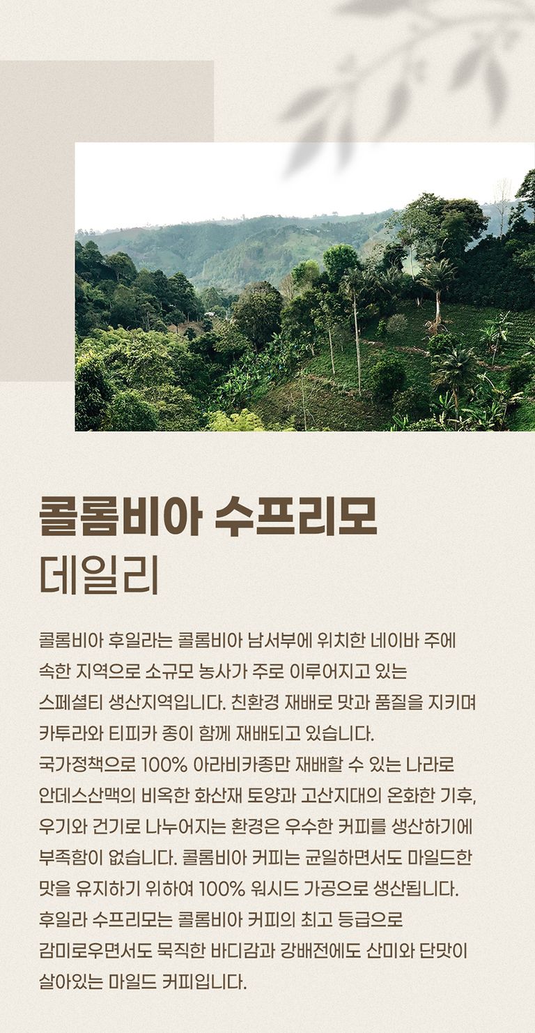 상품 상세 설명 이미지