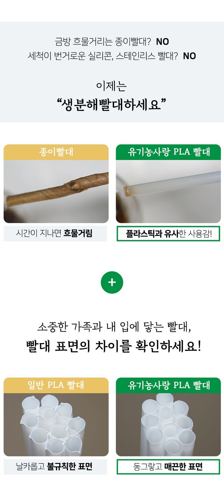 상품 상세 설명 이미지
