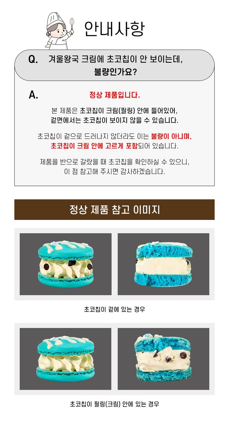 상품 상세 설명 이미지