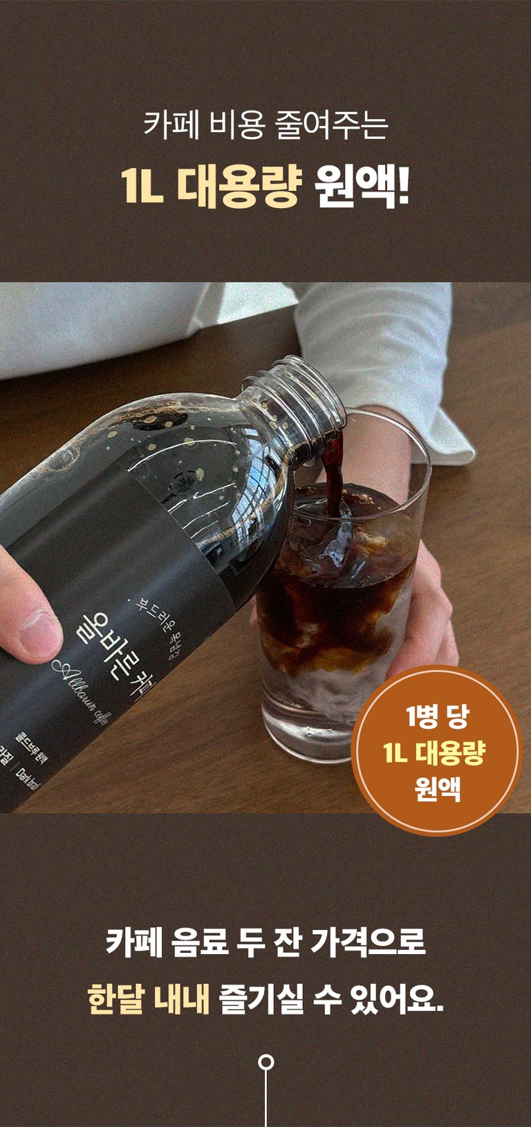 상품 상세 설명 이미지
