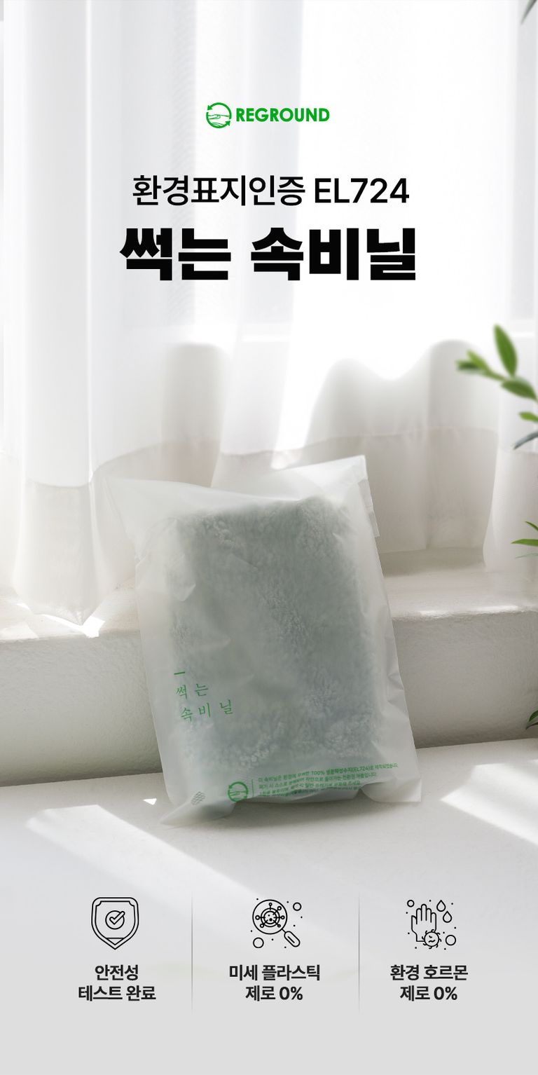 상품 상세 설명 이미지
