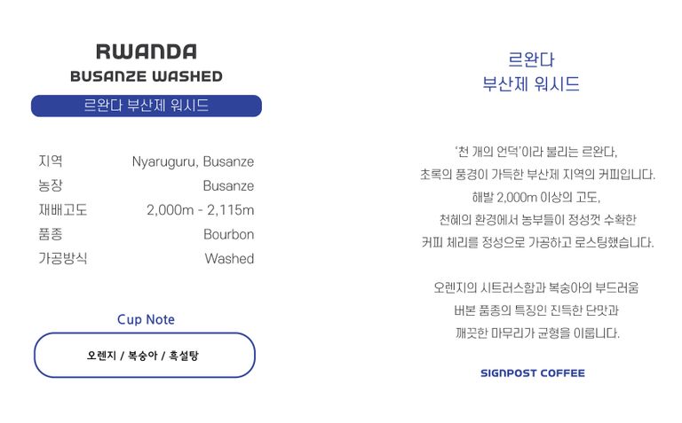 상품 상세 설명 이미지