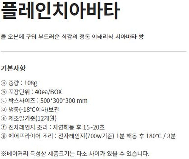 상품 상세 설명 이미지