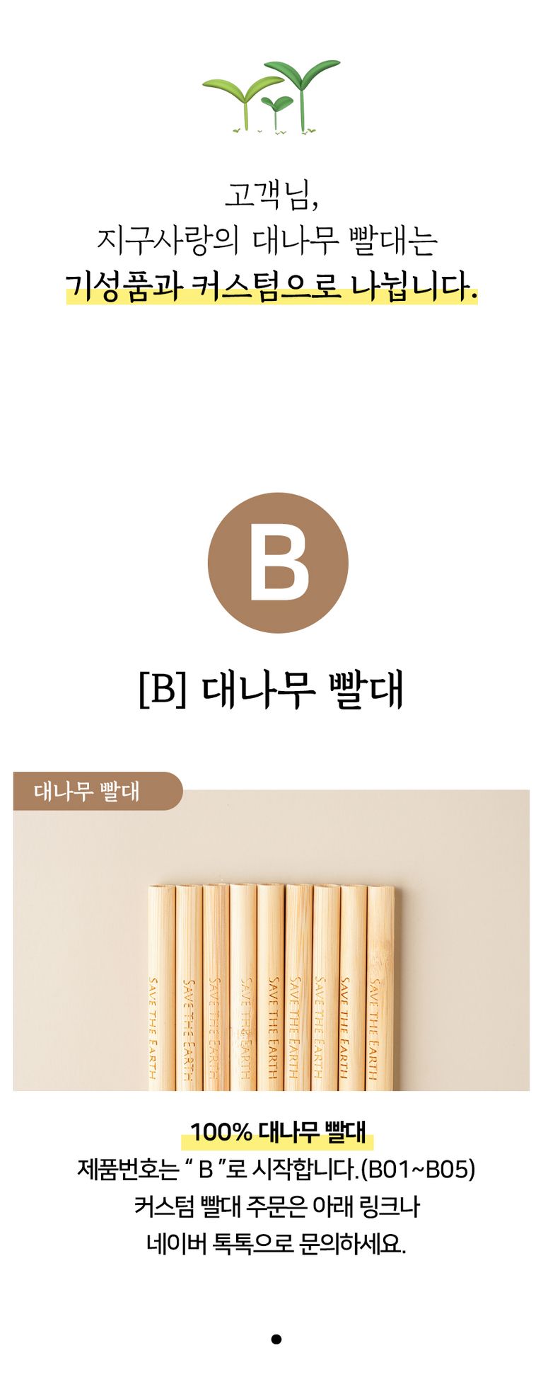 상품 상세 설명 이미지
