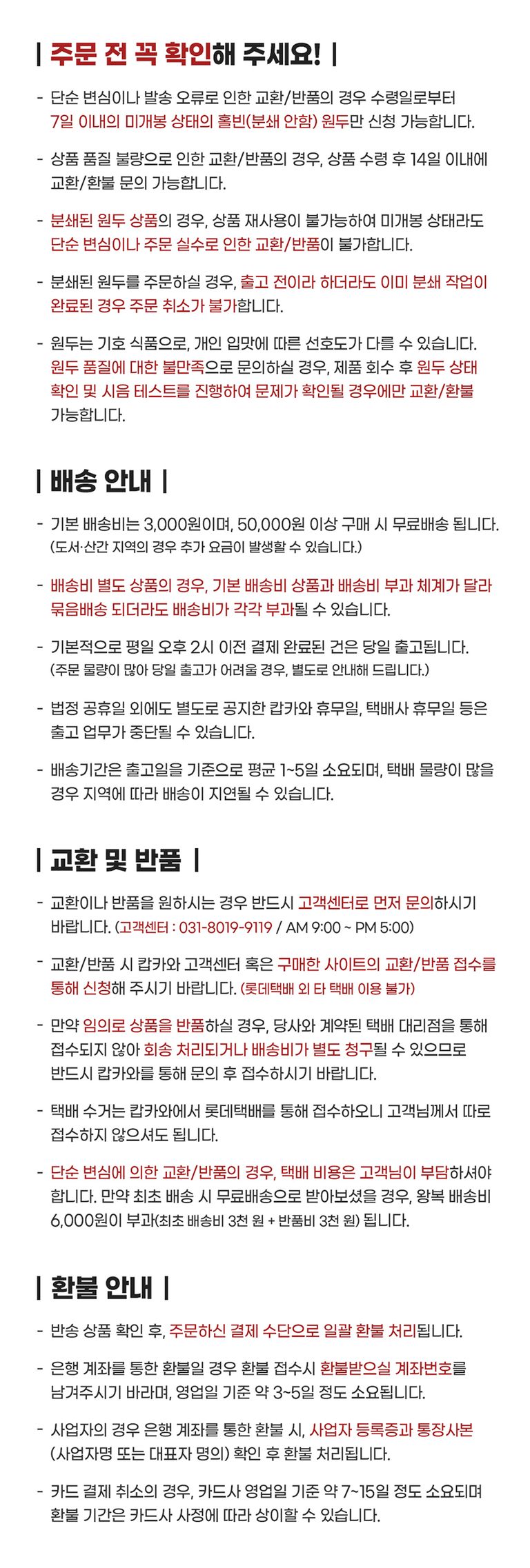 상품 상세 설명 이미지