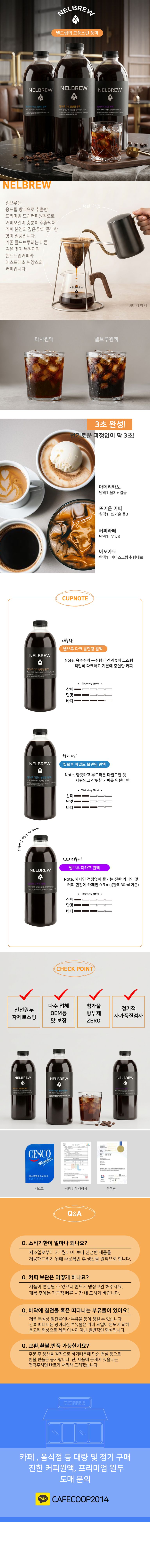 상품 상세 설명 이미지