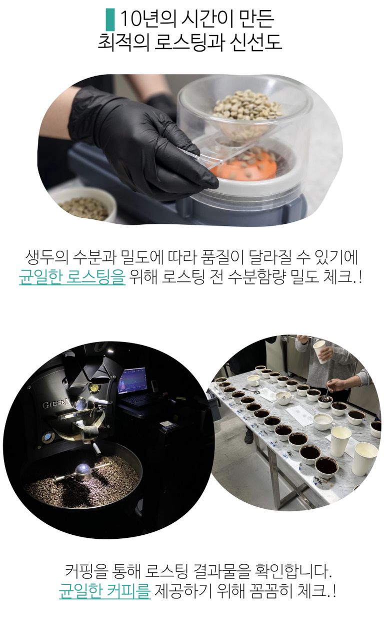 상품 상세 설명 이미지