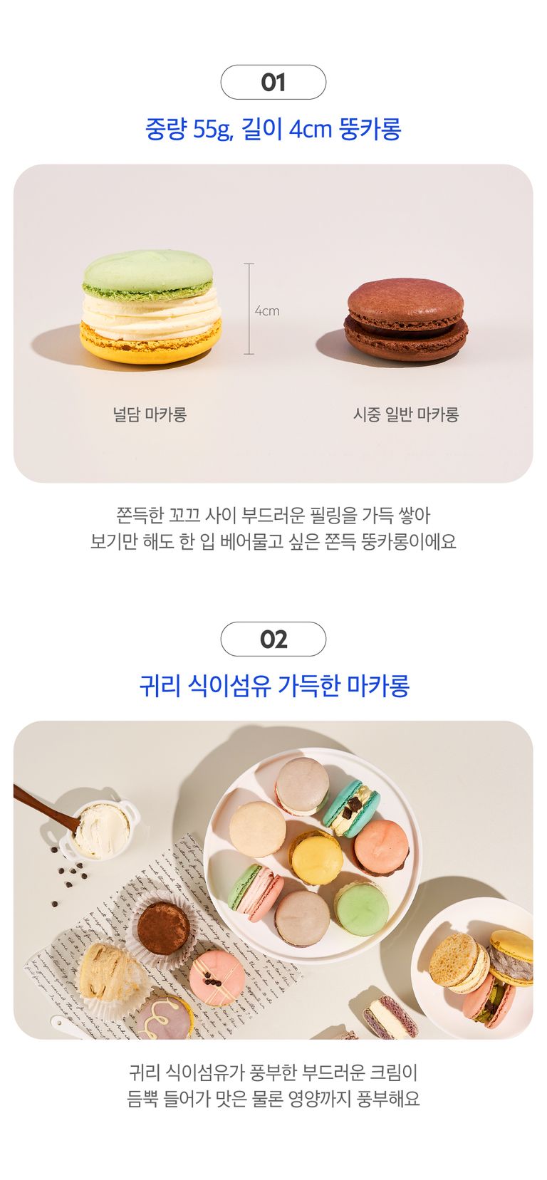 상품 상세 설명 이미지