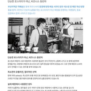 로스터리 이미지