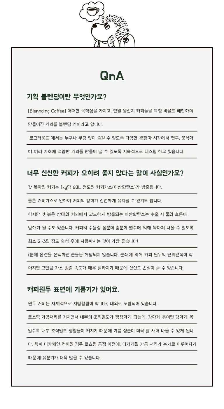 상품 상세 설명 이미지