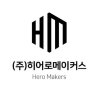히어로메이커스 로고 이미지