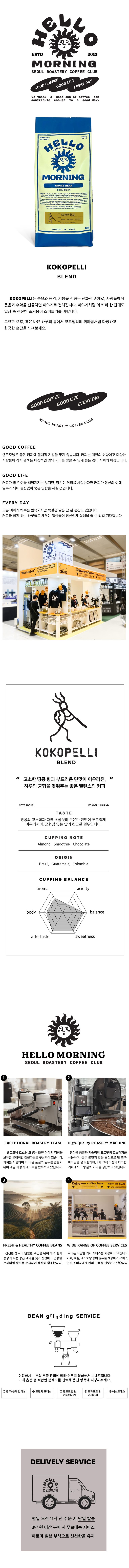 상품 상세 설명 이미지