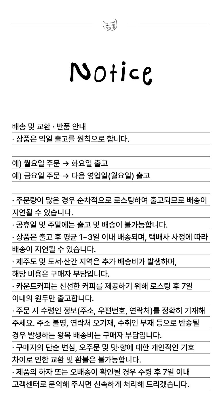 상품 상세 설명 이미지