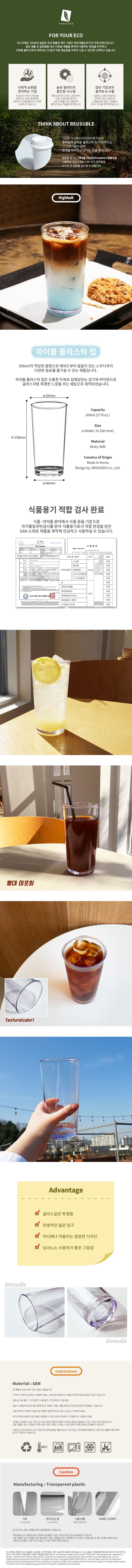 상품 상세 설명 이미지