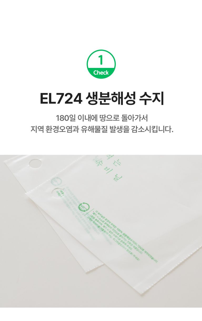 상품 상세 설명 이미지