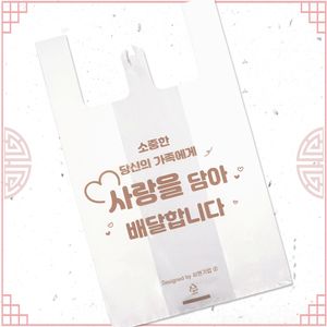 배달봉투 비닐봉투 사랑을담아 CN (소) 1000매 대표 이미지
