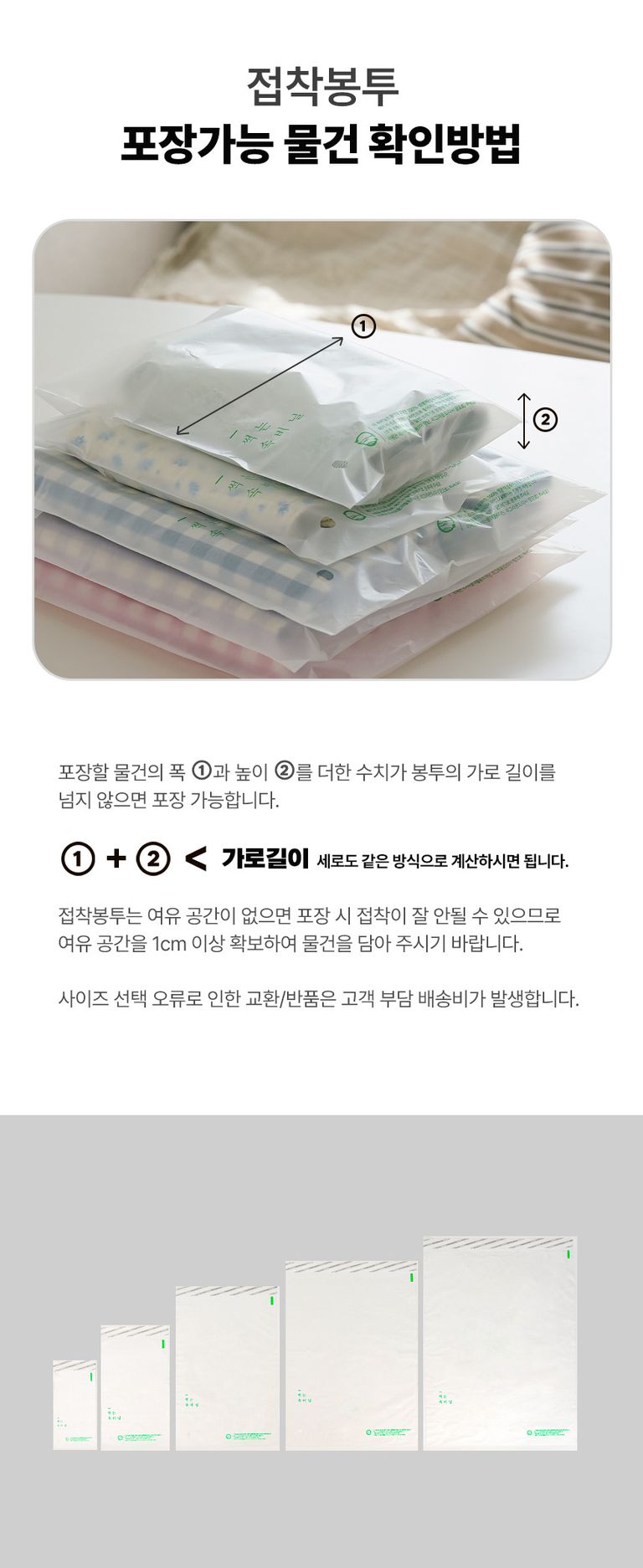 상품 상세 설명 이미지