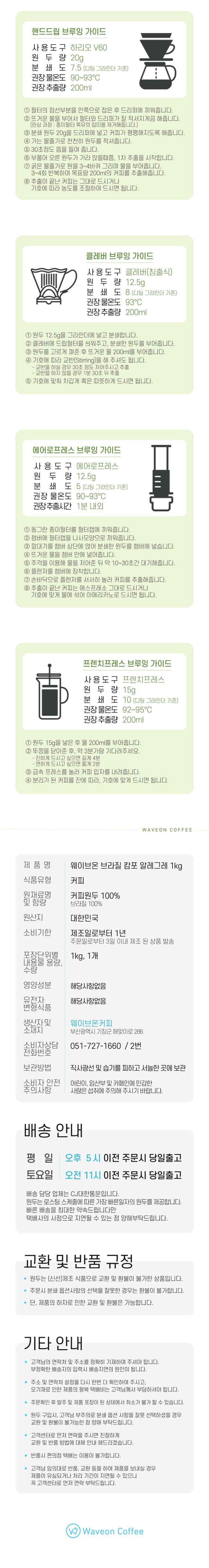 상품 상세 설명 이미지