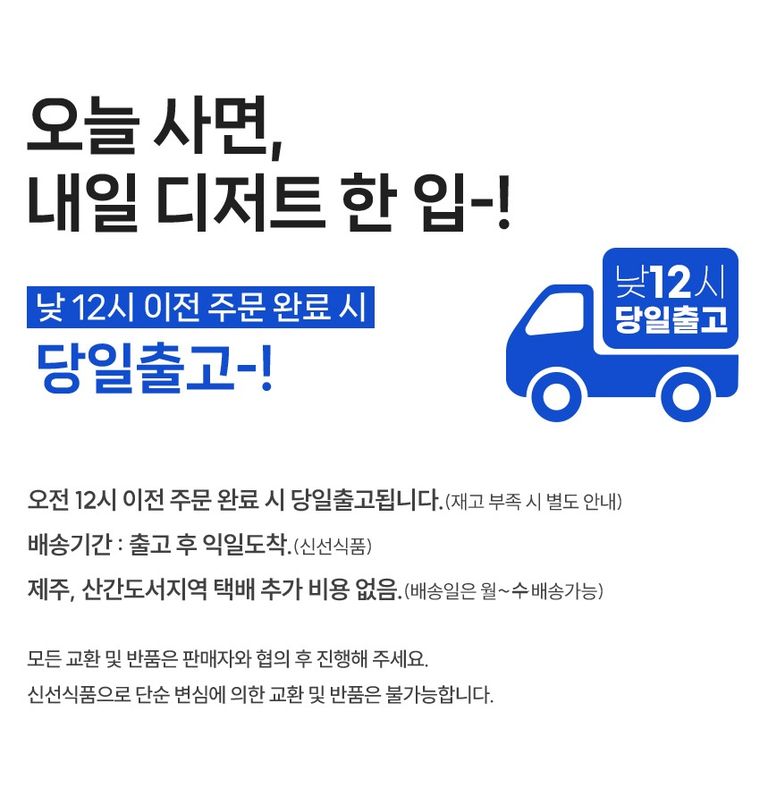 상품 상세 설명 이미지