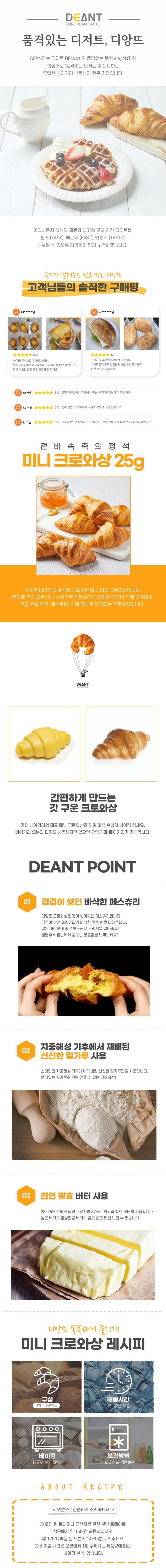 상품 상세 설명 이미지