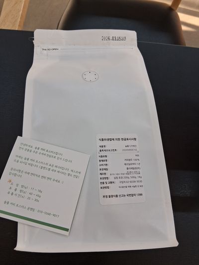 r-5432