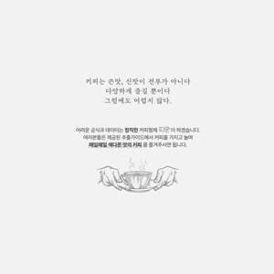 로스터리 이미지