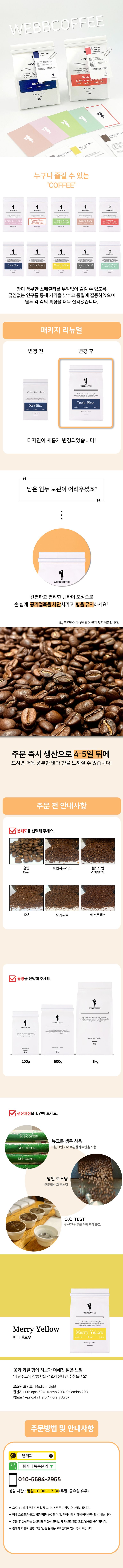 상품 상세 설명 이미지
