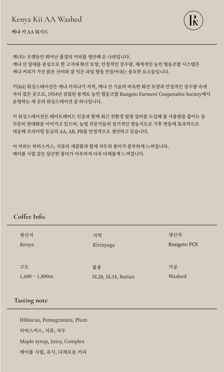 상품 상세 설명 이미지