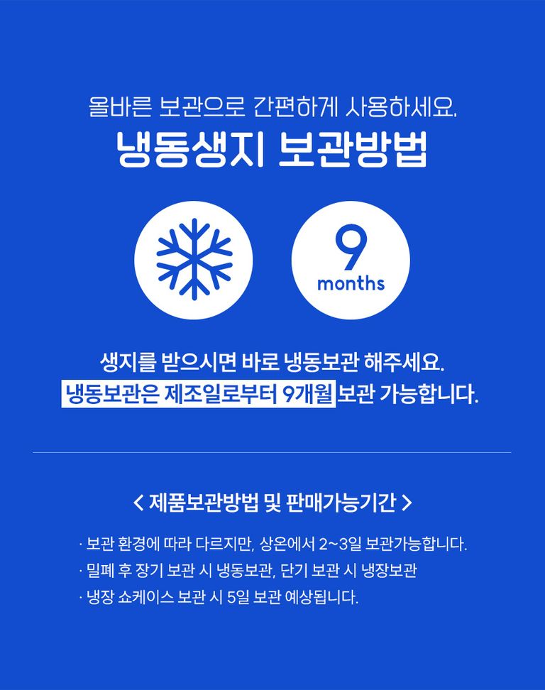 상품 상세 설명 이미지