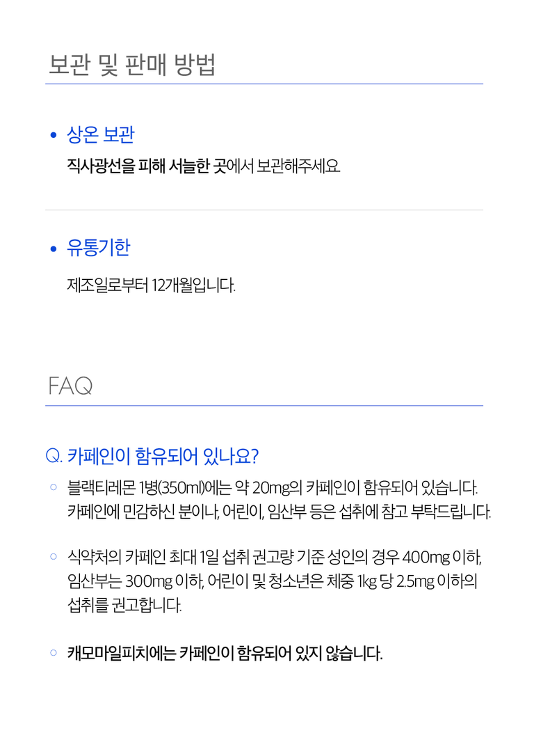 상품 상세 설명 이미지