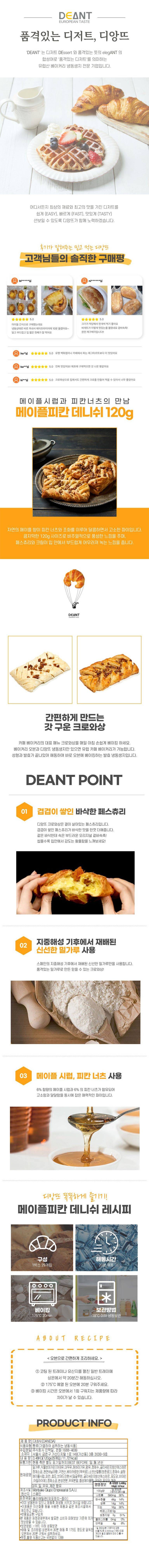 상품 상세 설명 이미지