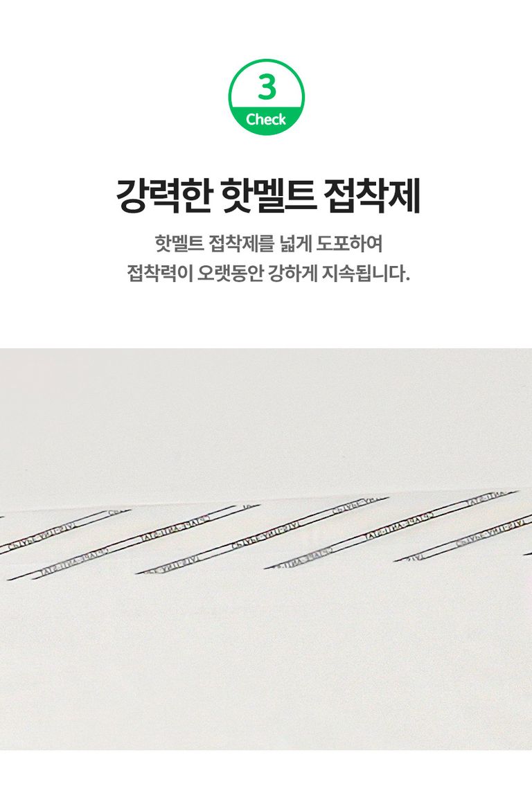 상품 상세 설명 이미지