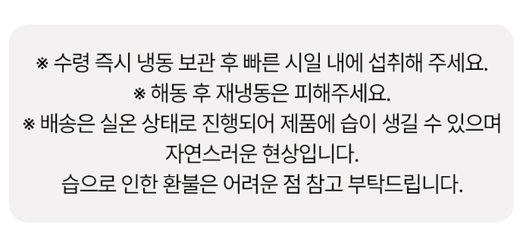 상품 상세 설명 이미지