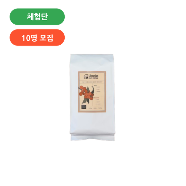엉클팜 고소한 A 블랜드(엉클팜커피) 대표 이미지