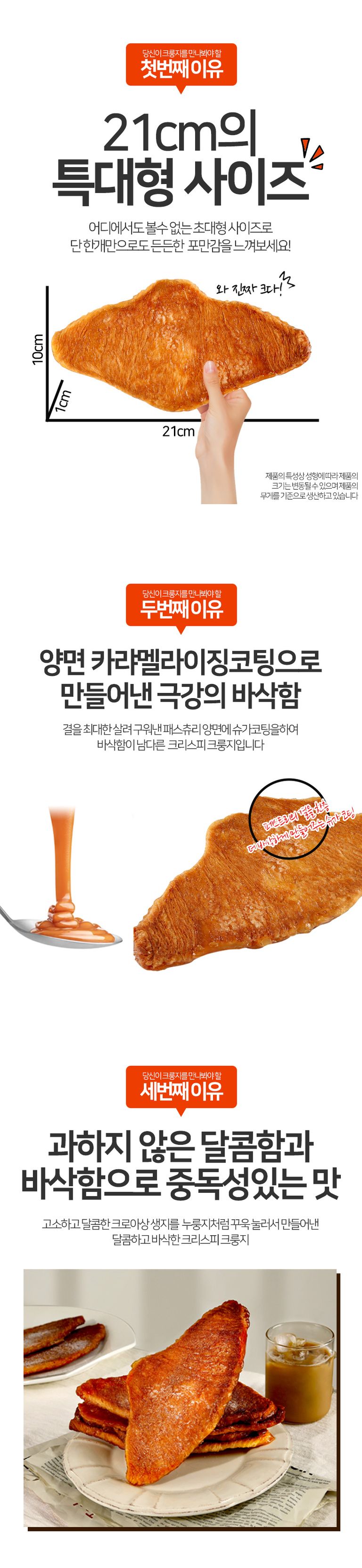 상품 상세 설명 이미지