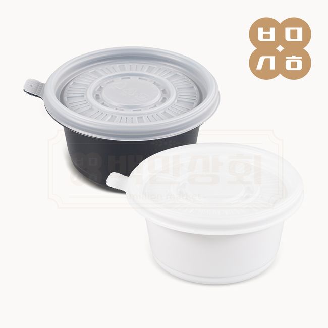 PP반찬용기 125파이(중) 600개세트 BU 대표 이미지