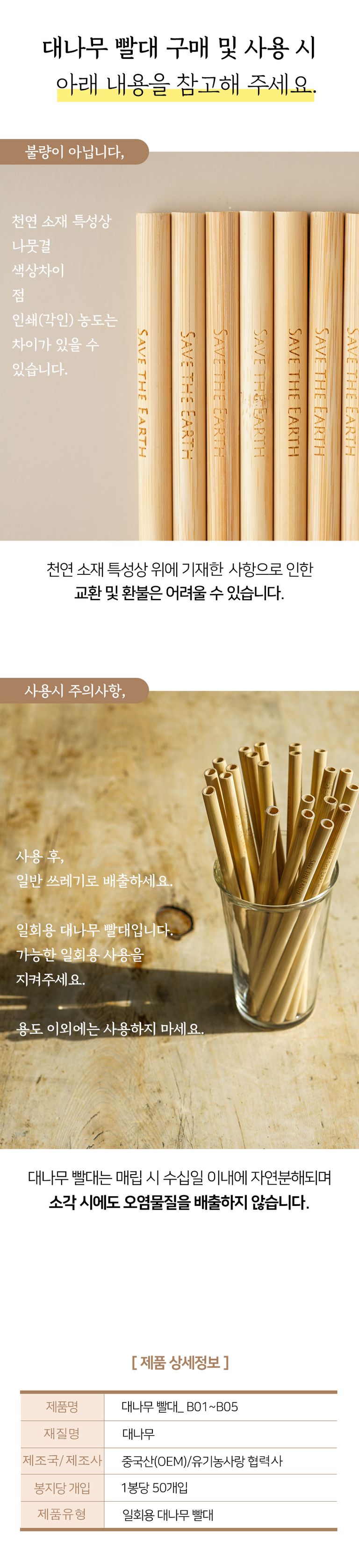상품 상세 설명 이미지